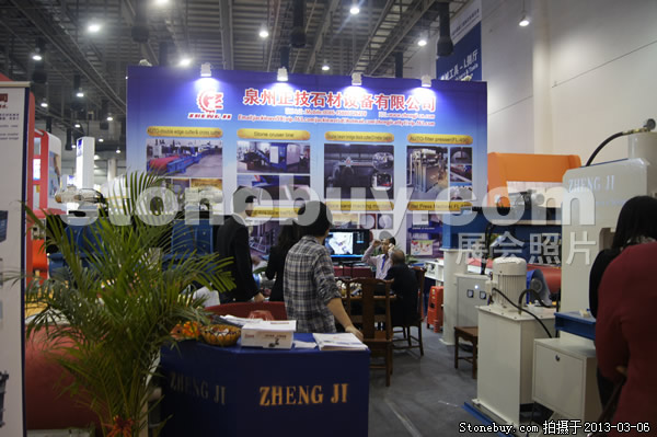 第十三屆廈門石材展