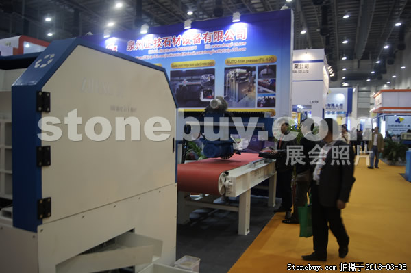 第十三屆廈門石材展