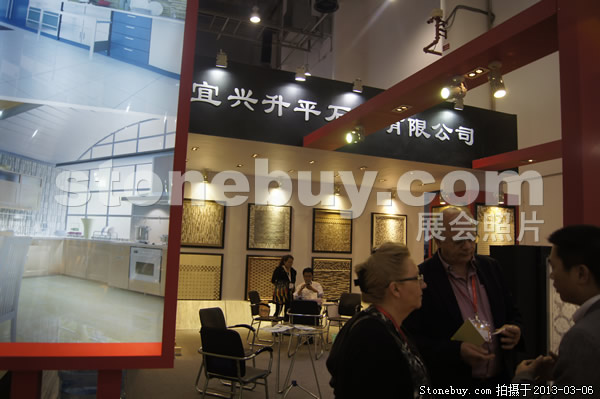 第十三屆廈門石材展