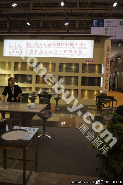第十三屆廈門石材展