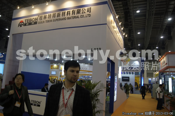 第十三屆廈門石材展