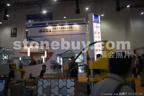 第十三屆廈門石材展