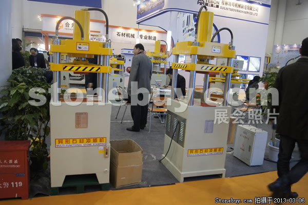 第十三屆廈門石材展