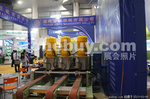 第十三屆廈門石材展