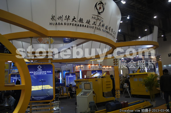 第十三屆廈門石材展