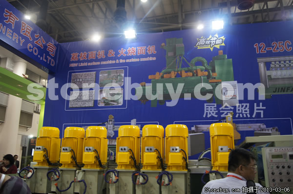 第十三屆廈門石材展