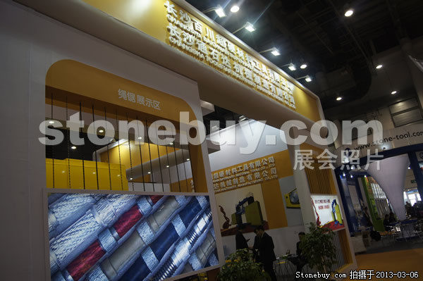 第十三屆廈門石材展