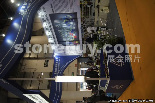 第十三屆廈門石材展