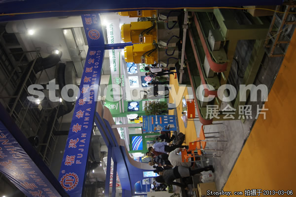 第十三屆廈門石材展