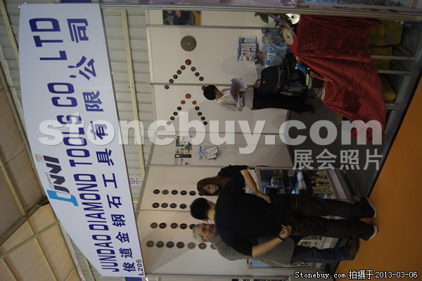 第十三屆廈門石材展