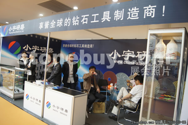 第十三屆廈門石材展