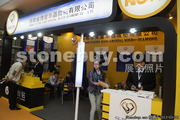 第十三屆廈門石材展