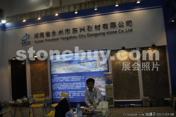 第十三屆廈門石材展