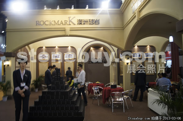 第十三屆廈門石材展