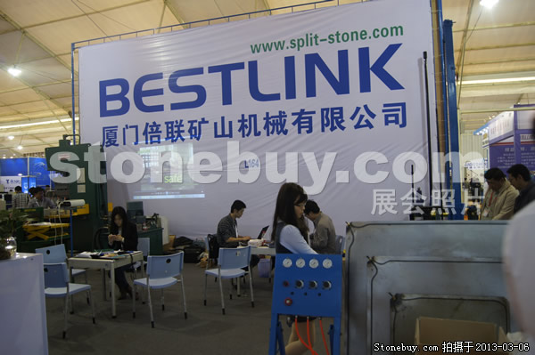 第十三屆廈門石材展