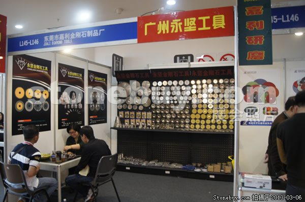 第十三屆廈門石材展