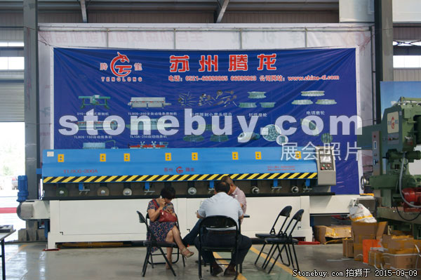 第十三屆中國（萊州）石材展覽會