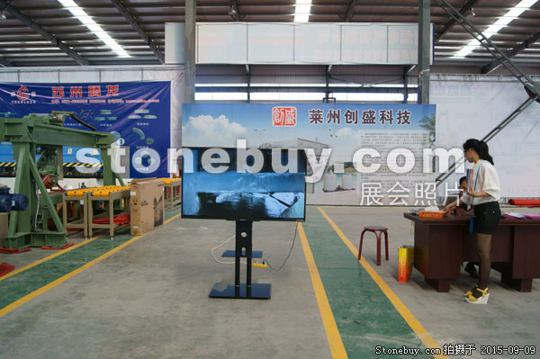 第十三屆中國（萊州）石材展覽會