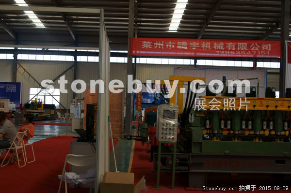 第十三屆中國（萊州）石材展覽會