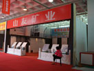 第十三屆中國(guó)（萊州）石材展覽會(huì)