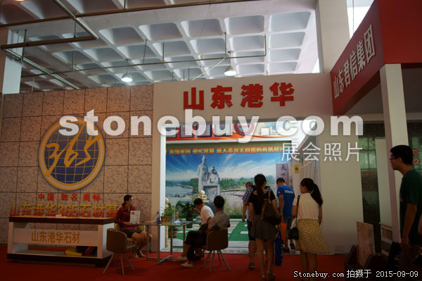 第十三屆中國（萊州）石材展覽會