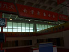 第十三屆中國(guó)（萊州）石材展覽會(huì)