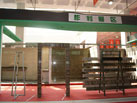 第十三屆中國(guó)（萊州）石材展覽會(huì)