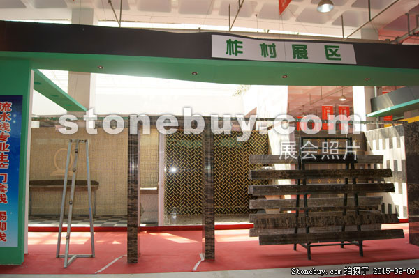 第十三屆中國（萊州）石材展覽會