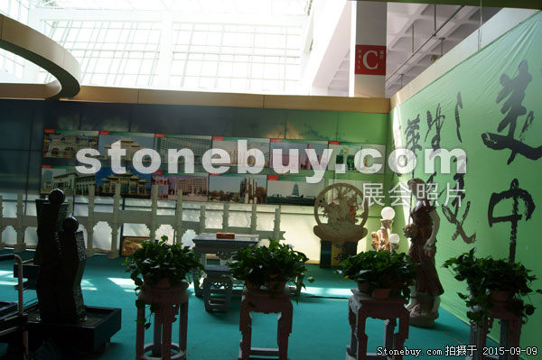 第十三屆中國（萊州）石材展覽會(huì)