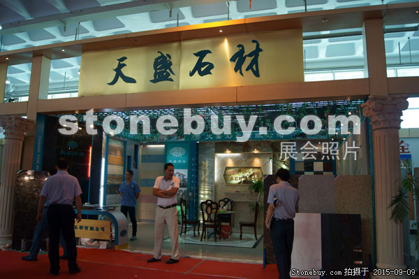 第十三屆中國（萊州）石材展覽會