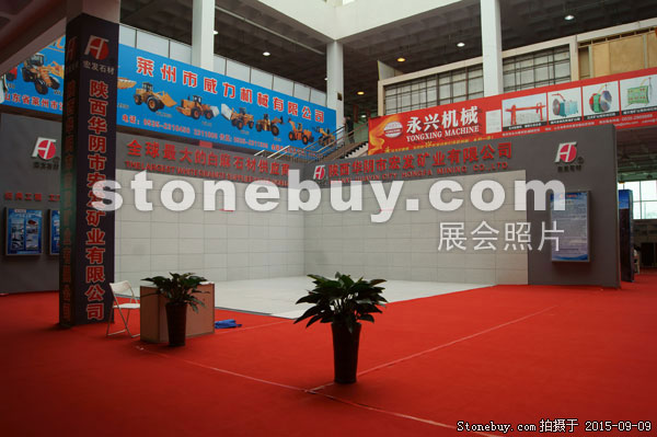 第十三屆中國（萊州）石材展覽會