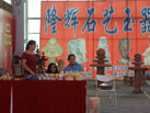 第十三屆中國（萊州）石材展覽會