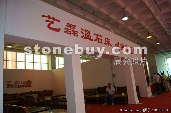 第十三屆中國（萊州）石材展覽會