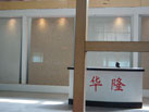第十三屆中國（萊州）石材展覽會
