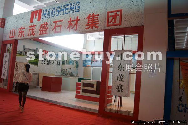 第十三屆中國（萊州）石材展覽會