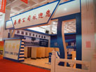 第十三屆中國(guó)（萊州）石材展覽會(huì)