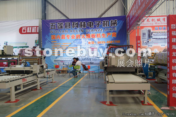第十三屆中國（萊州）石材展覽會