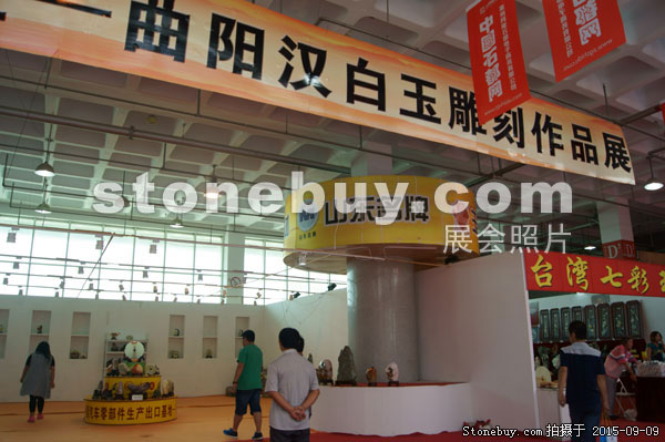 第十三屆中國（萊州）石材展覽會