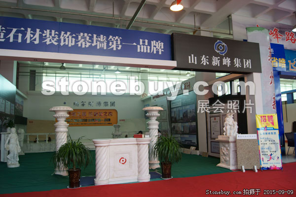 第十三屆中國（萊州）石材展覽會