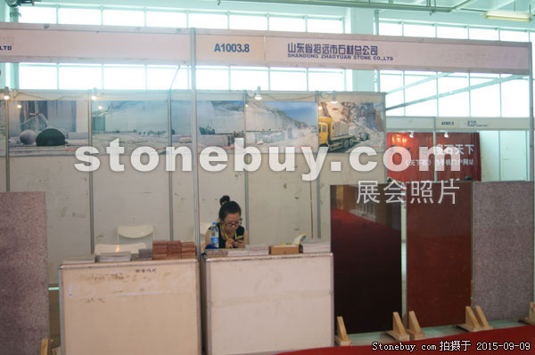 第十三屆中國（萊州）石材展覽會