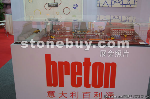 第十三屆中國（萊州）石材展覽會