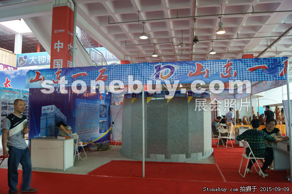 第十三屆中國（萊州）石材展覽會