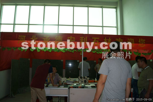 第十三屆中國（萊州）石材展覽會