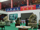 第十三屆中國（萊州）石材展覽會