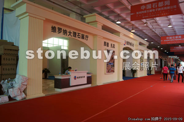 第十三屆中國（萊州）石材展覽會