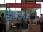 第十三屆中國（萊州）石材展覽會