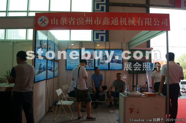 第十三屆中國（萊州）石材展覽會