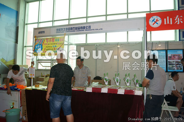 第十三屆中國（萊州）石材展覽會