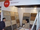 第十四屆北京石材展