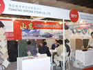 第十四屆北京石材展